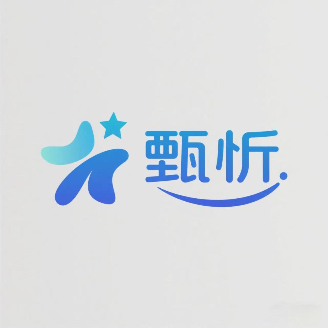 原平市甄忻优选商贸
