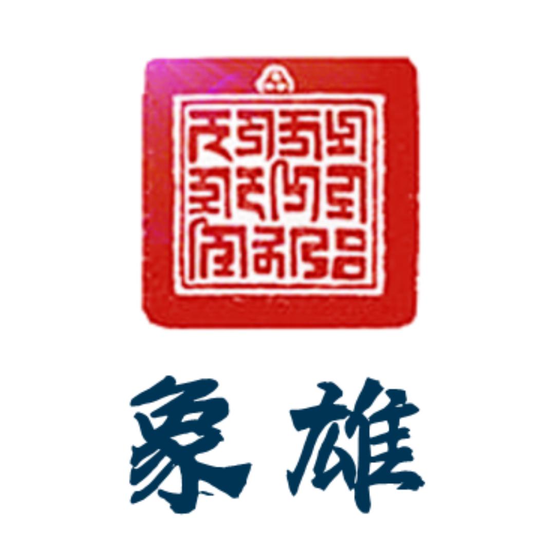 沃穆隆仁