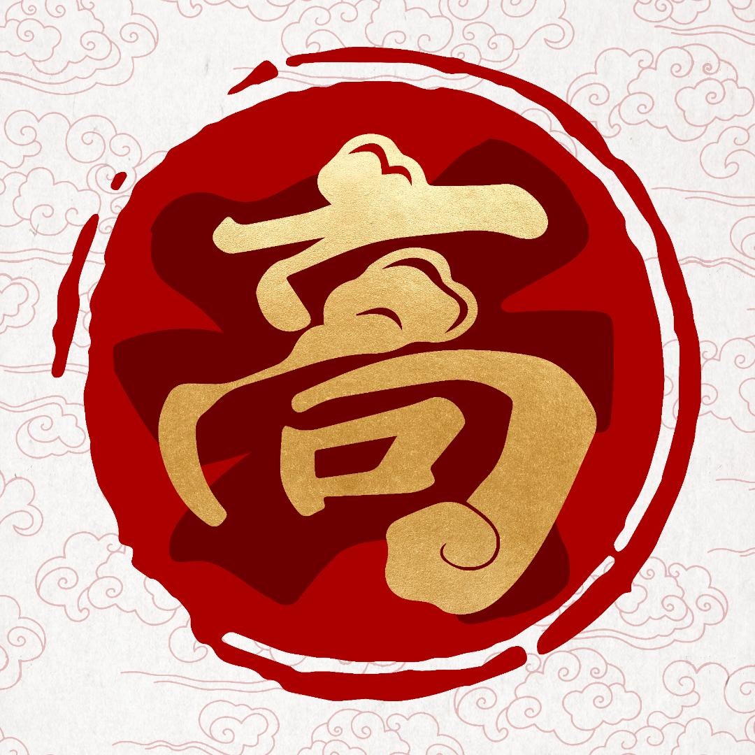 挚友心诚高兴社旗舰店
