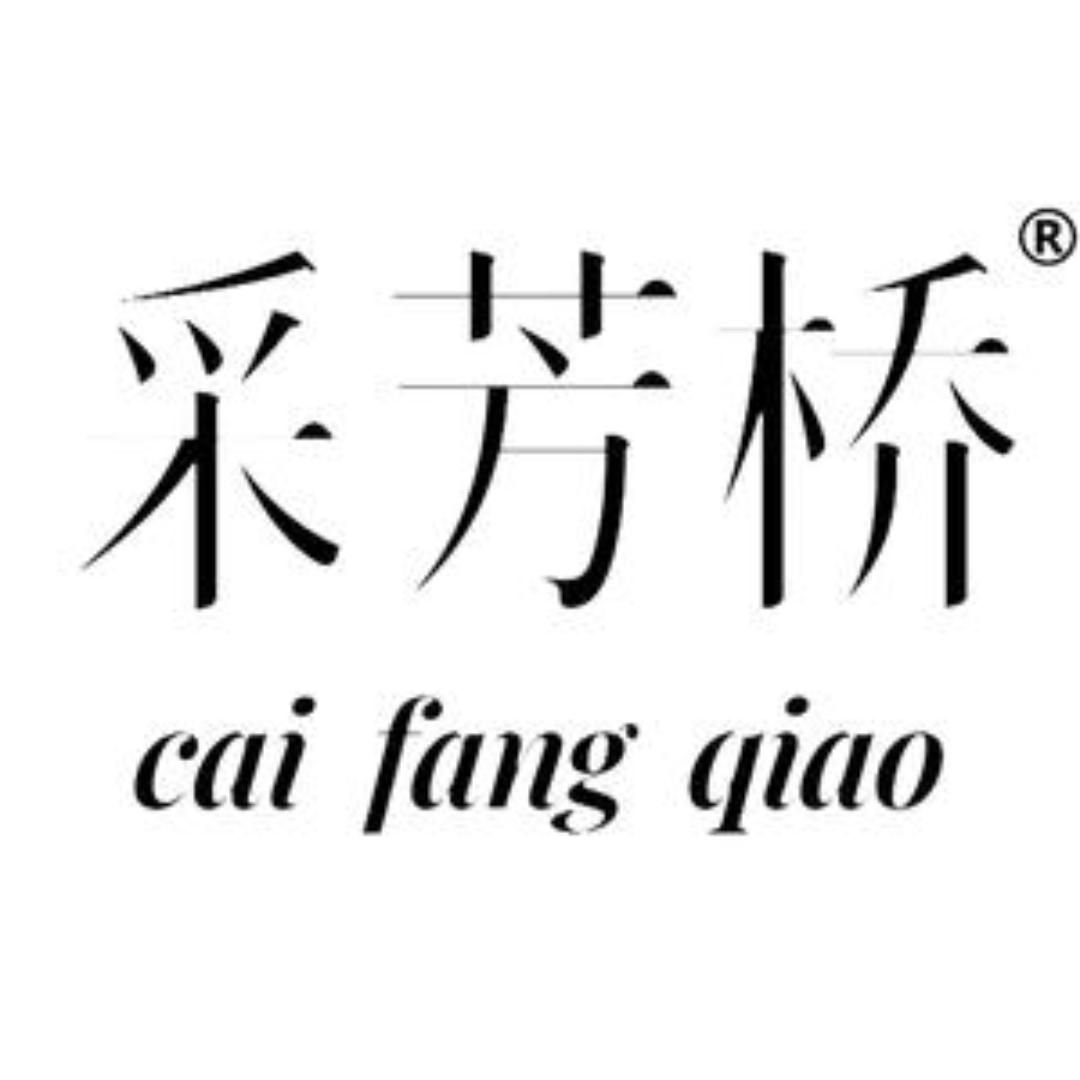 采芳桥身体清洁旗舰店