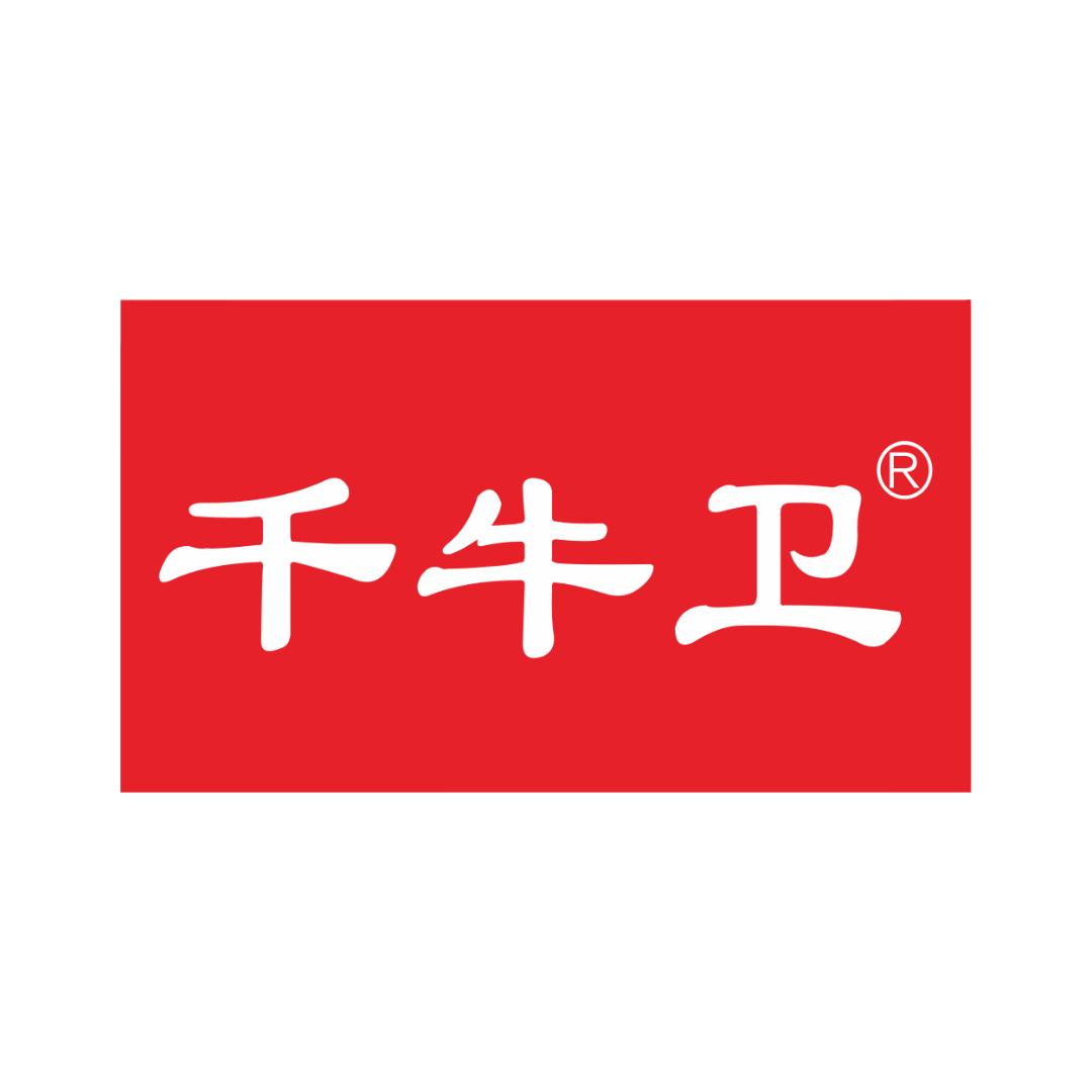 河南千牛卫