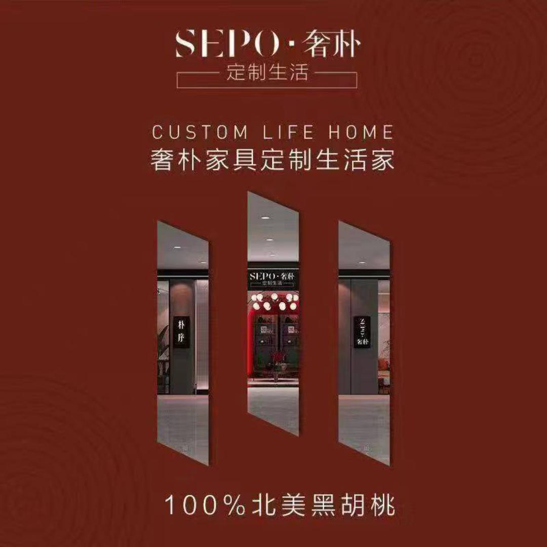 北美黑胡桃工厂