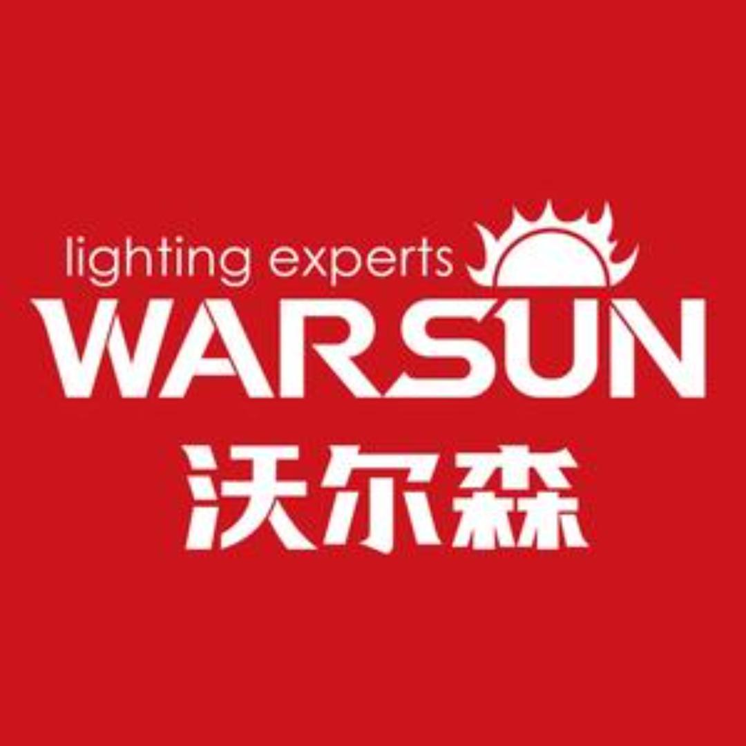 沃尔森照明工厂店