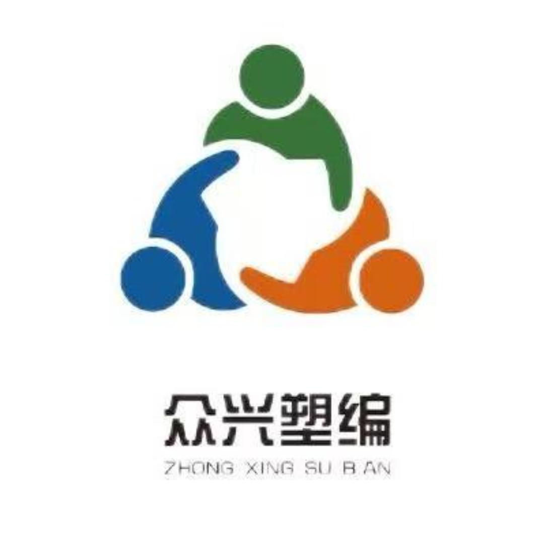 众兴编织袋源头厂家