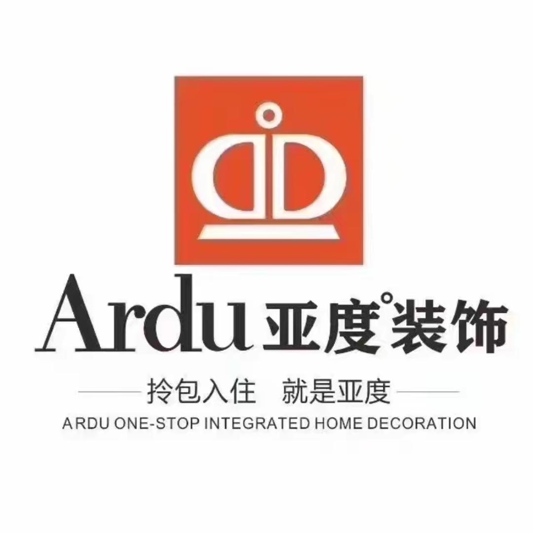 中江亚度装饰