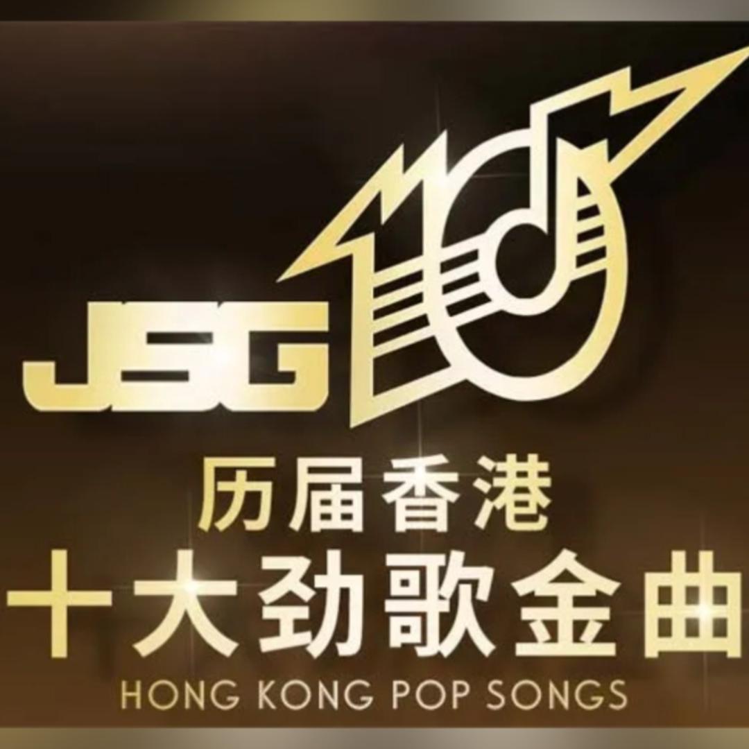 重温经典老歌