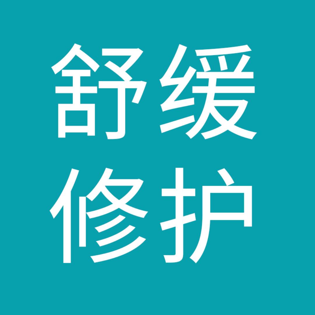 嘉雯