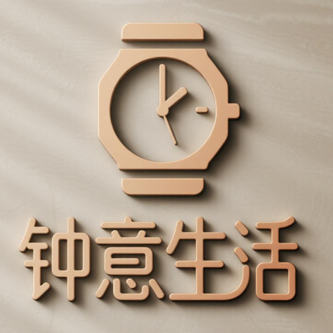 甄选设计师