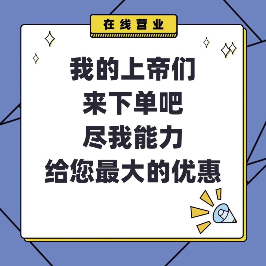 聪聪的橱窗2