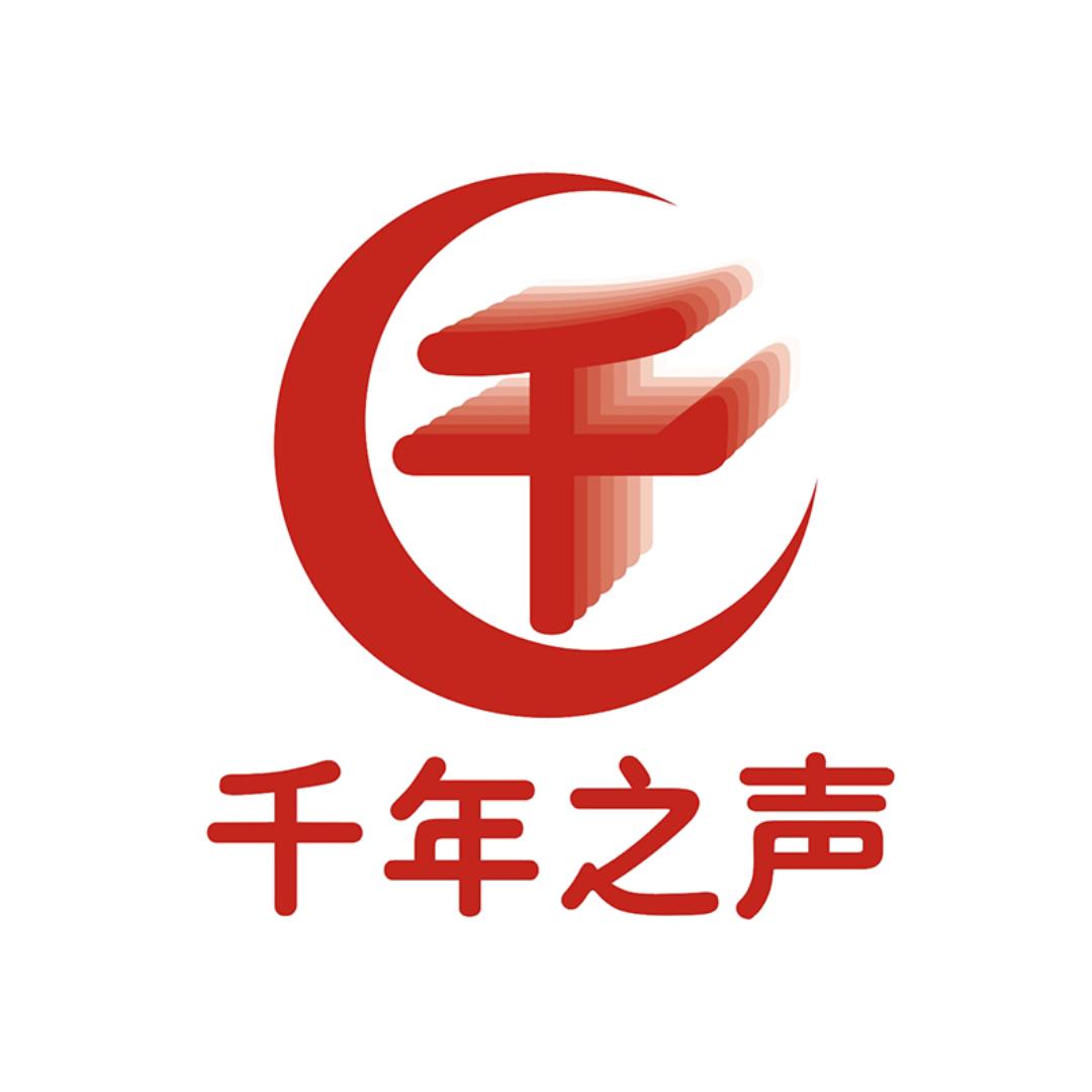 千年之声乐器