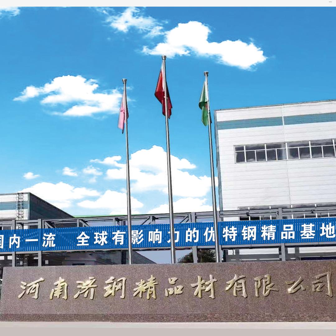 济钢精线—轴承钢丝/冷镦钢丝