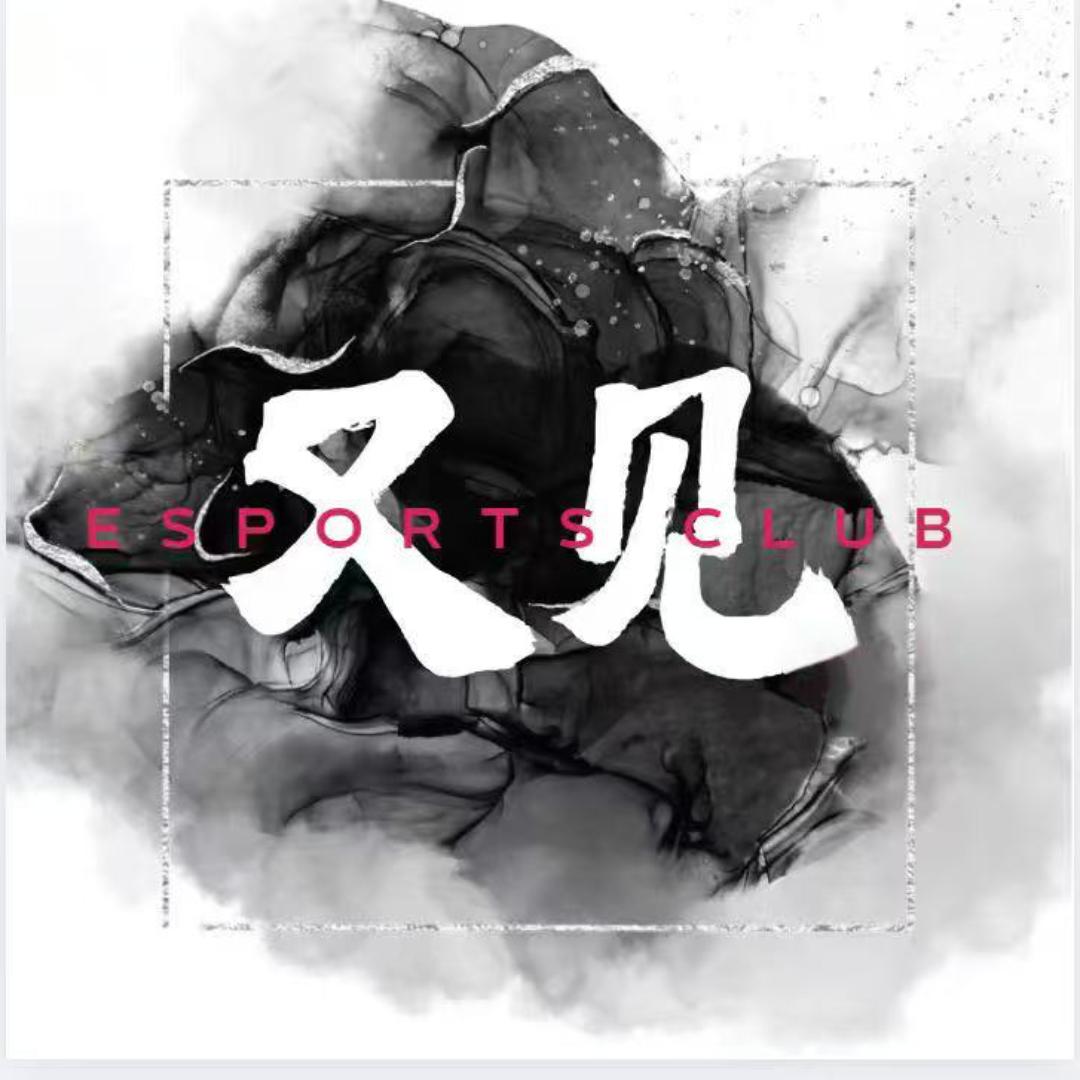 又见电竞