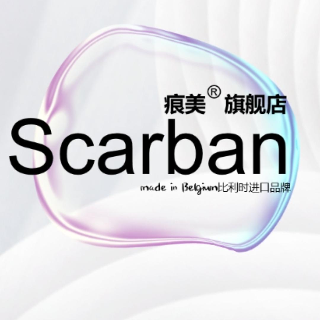 痕美安时利医疗器械专卖店