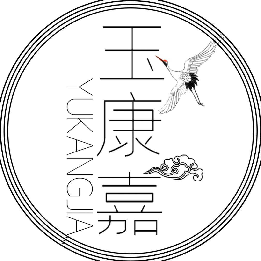 玉康嘉舒润膏