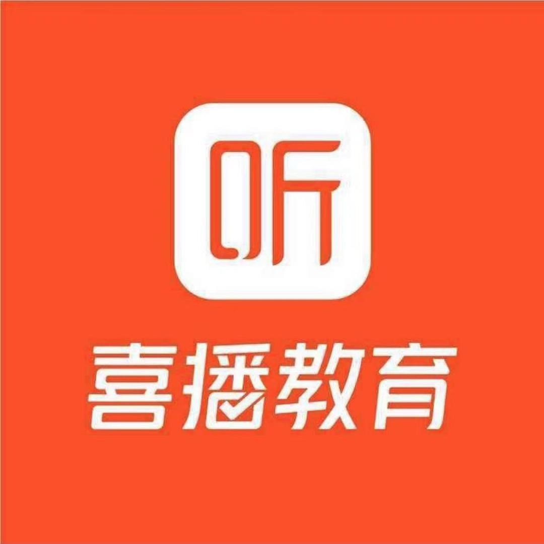 喜播配音玖玥老师