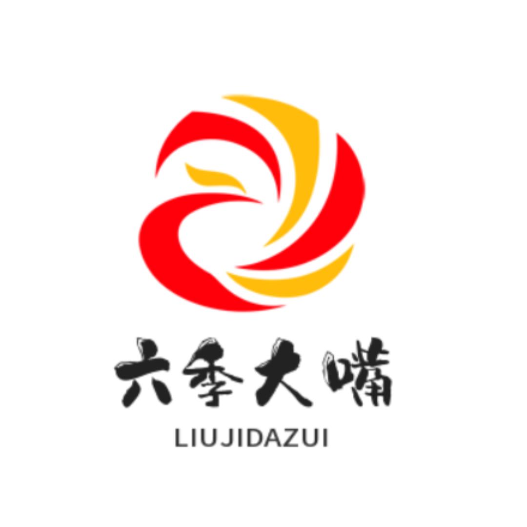 六季大嘴