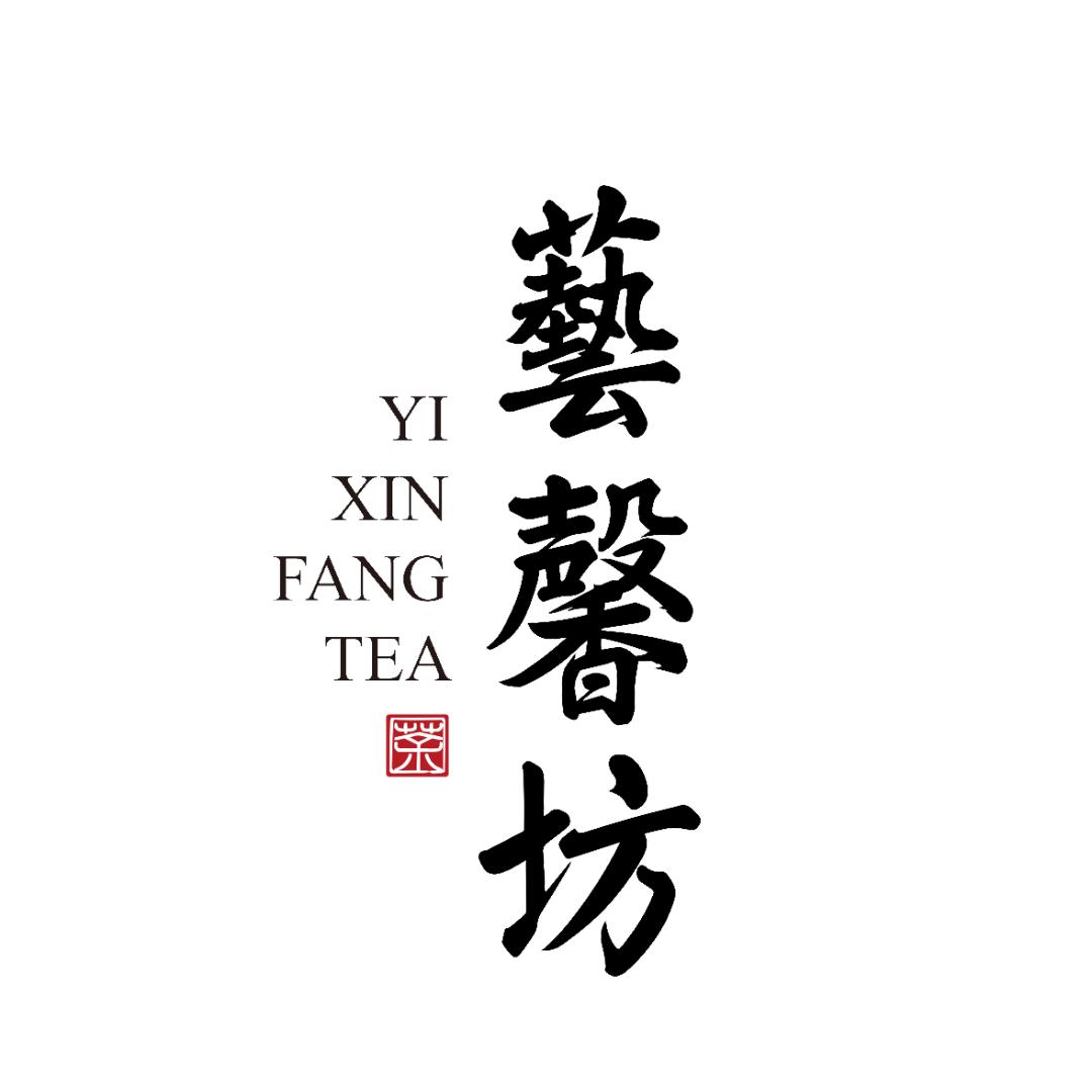 艺馨坊官方号