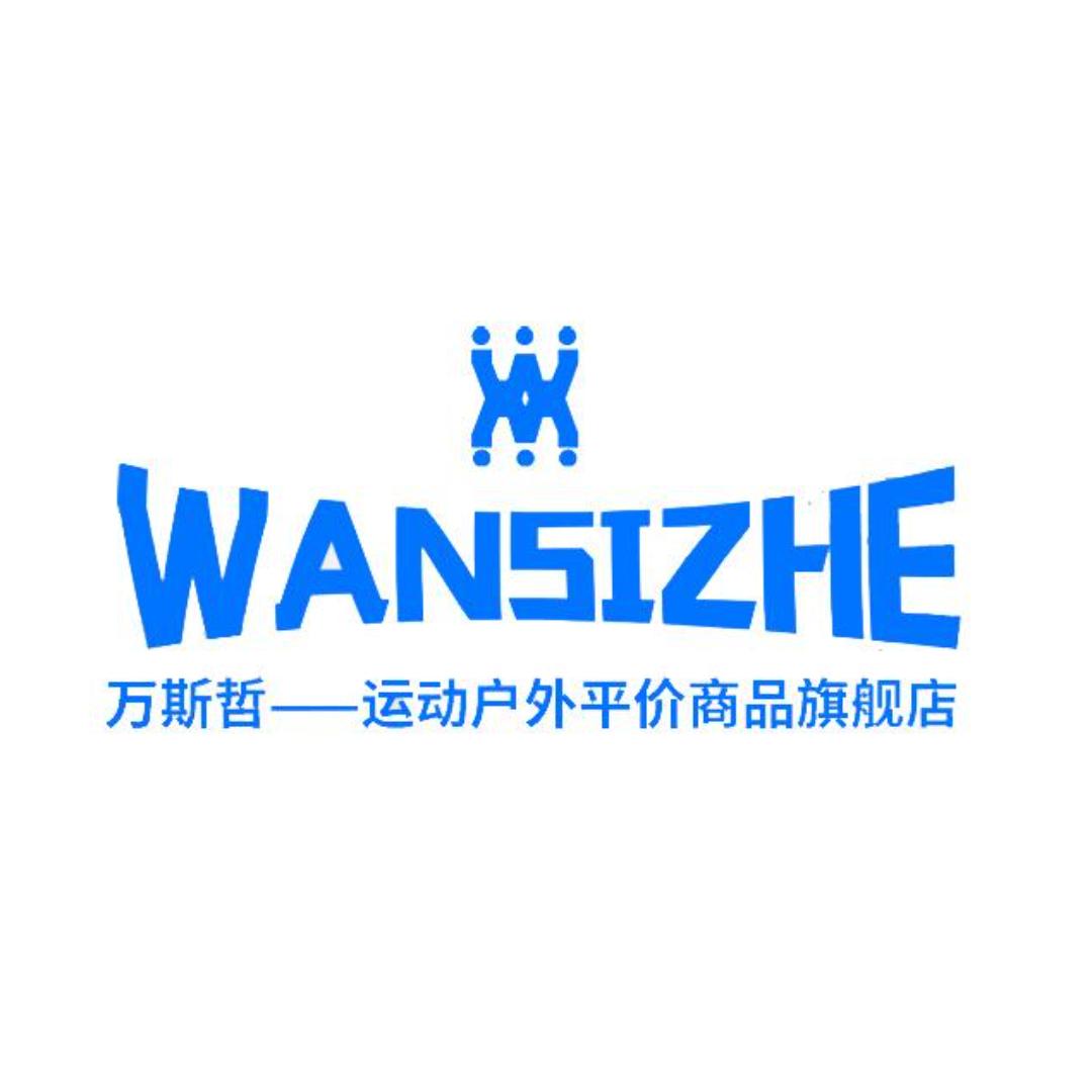 万斯哲泉州万牧扬祺电子商务有限公司女装专卖店