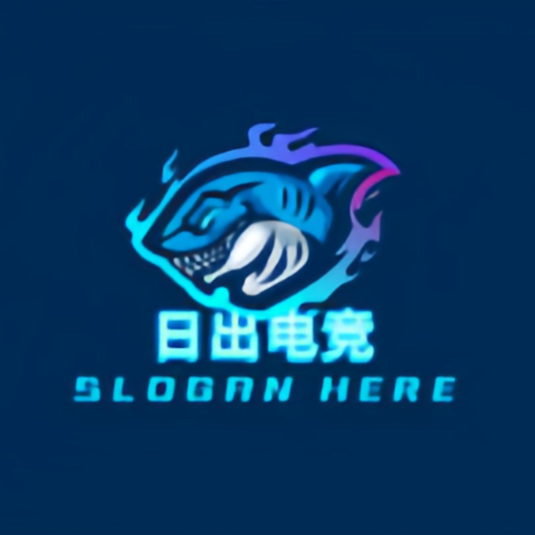 日出电竞