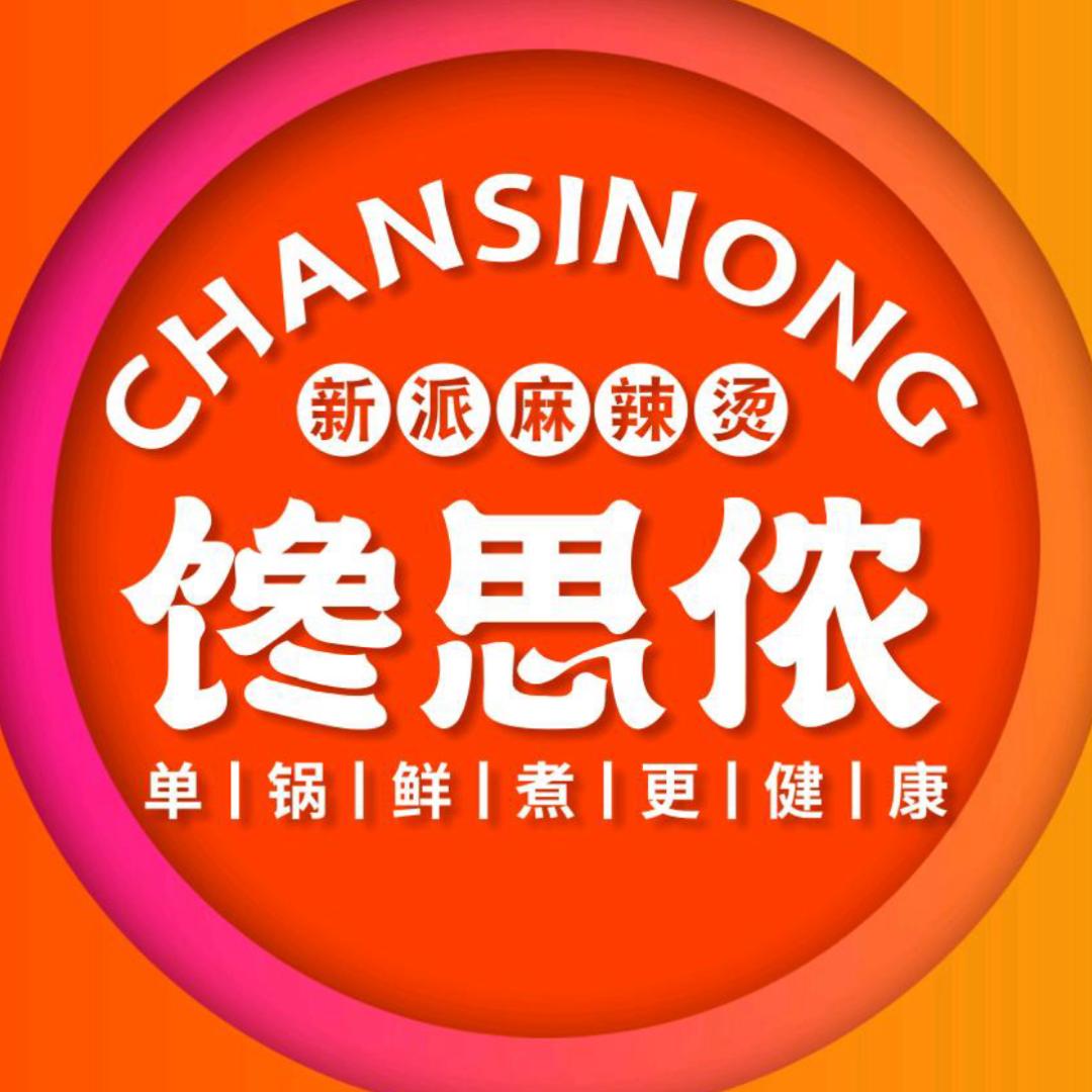 馋思侬麻辣烫加盟总部