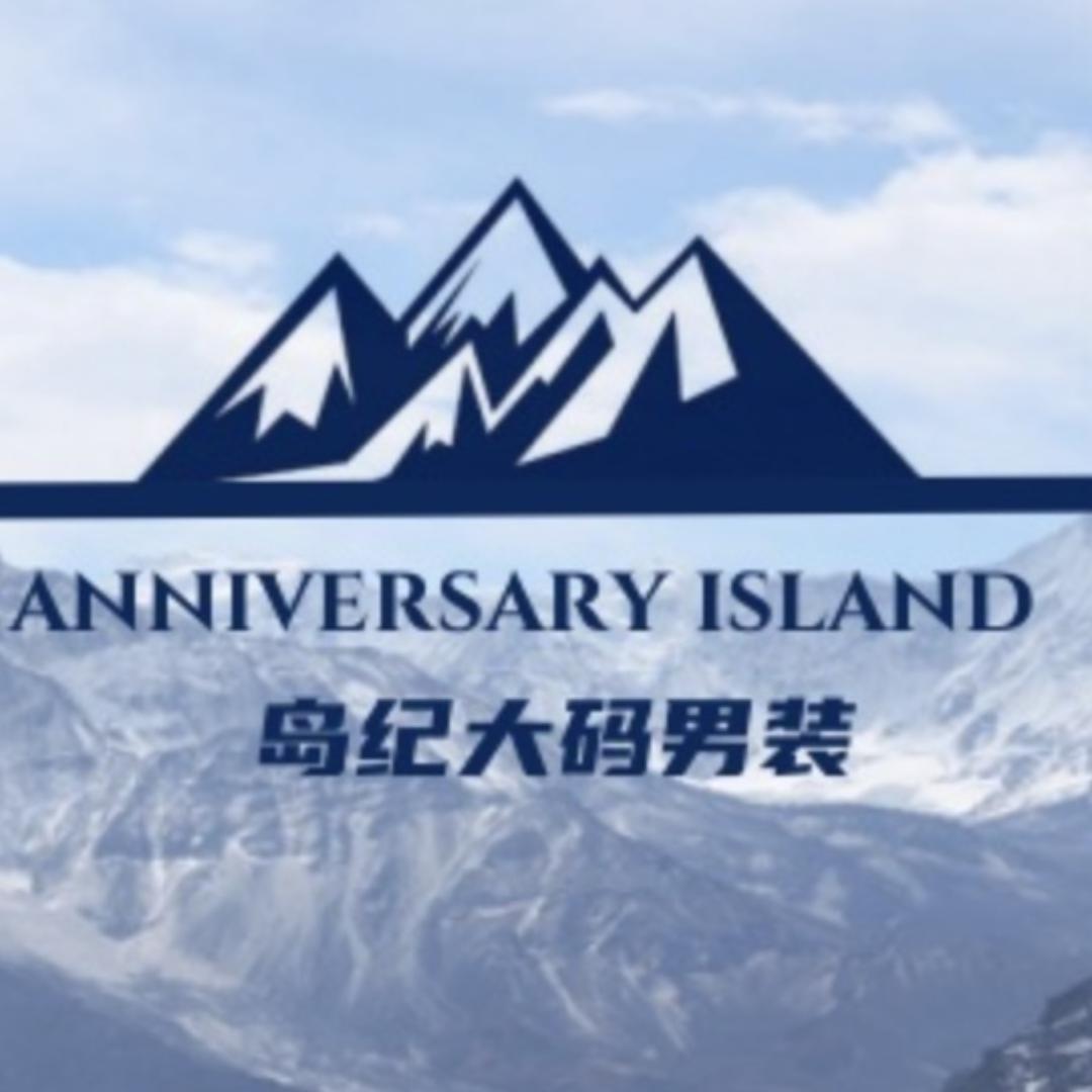 岛纪大码男装