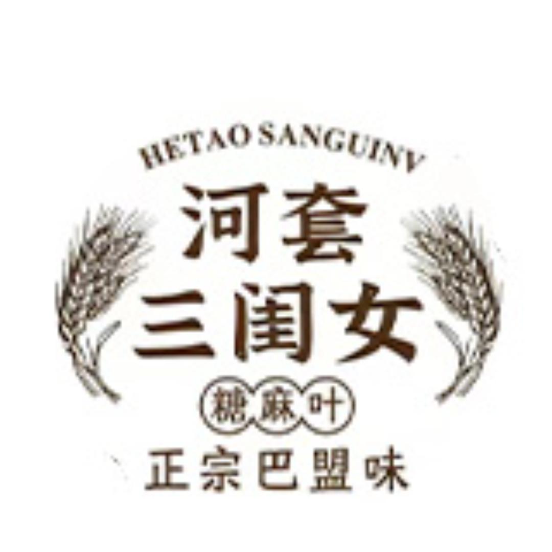 河套三闺女小店正常营业