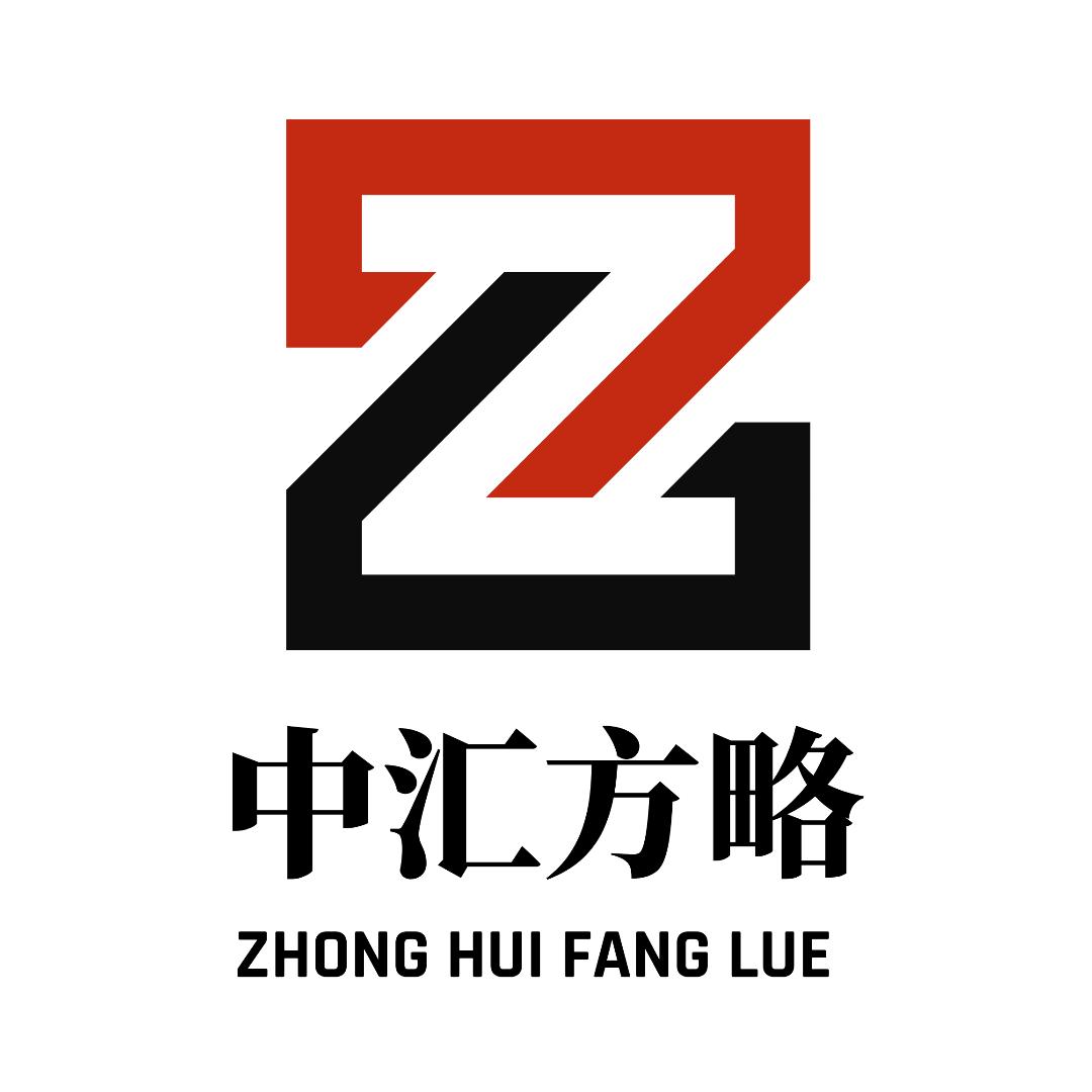 中汇方略职称评审中心