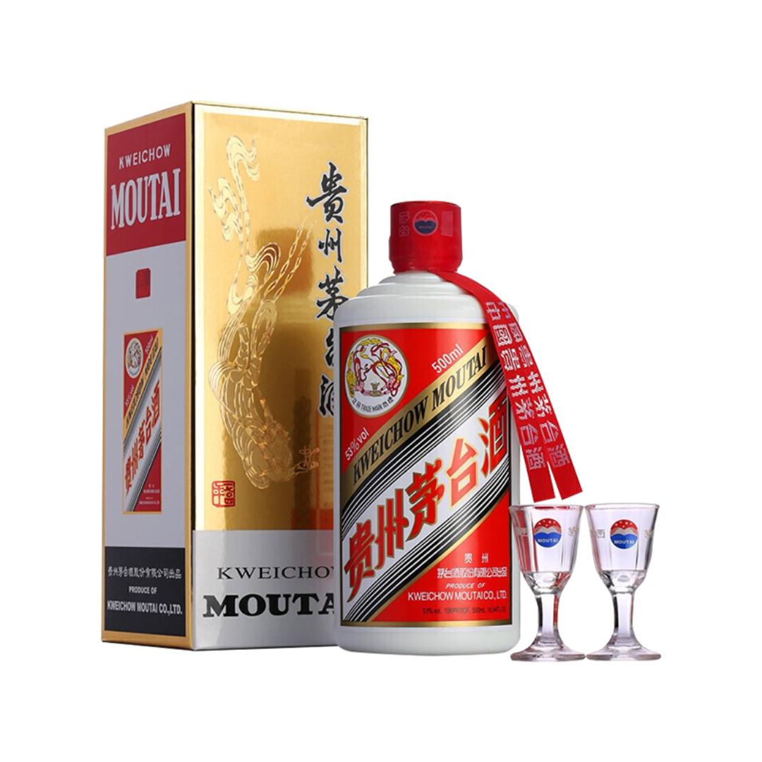 榆林烟酒茶