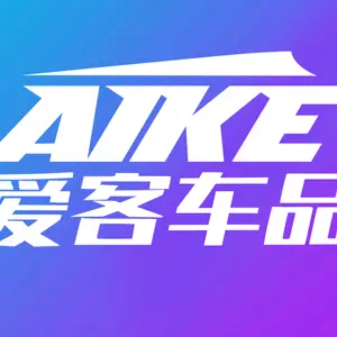 爱客专注坦克越野改装