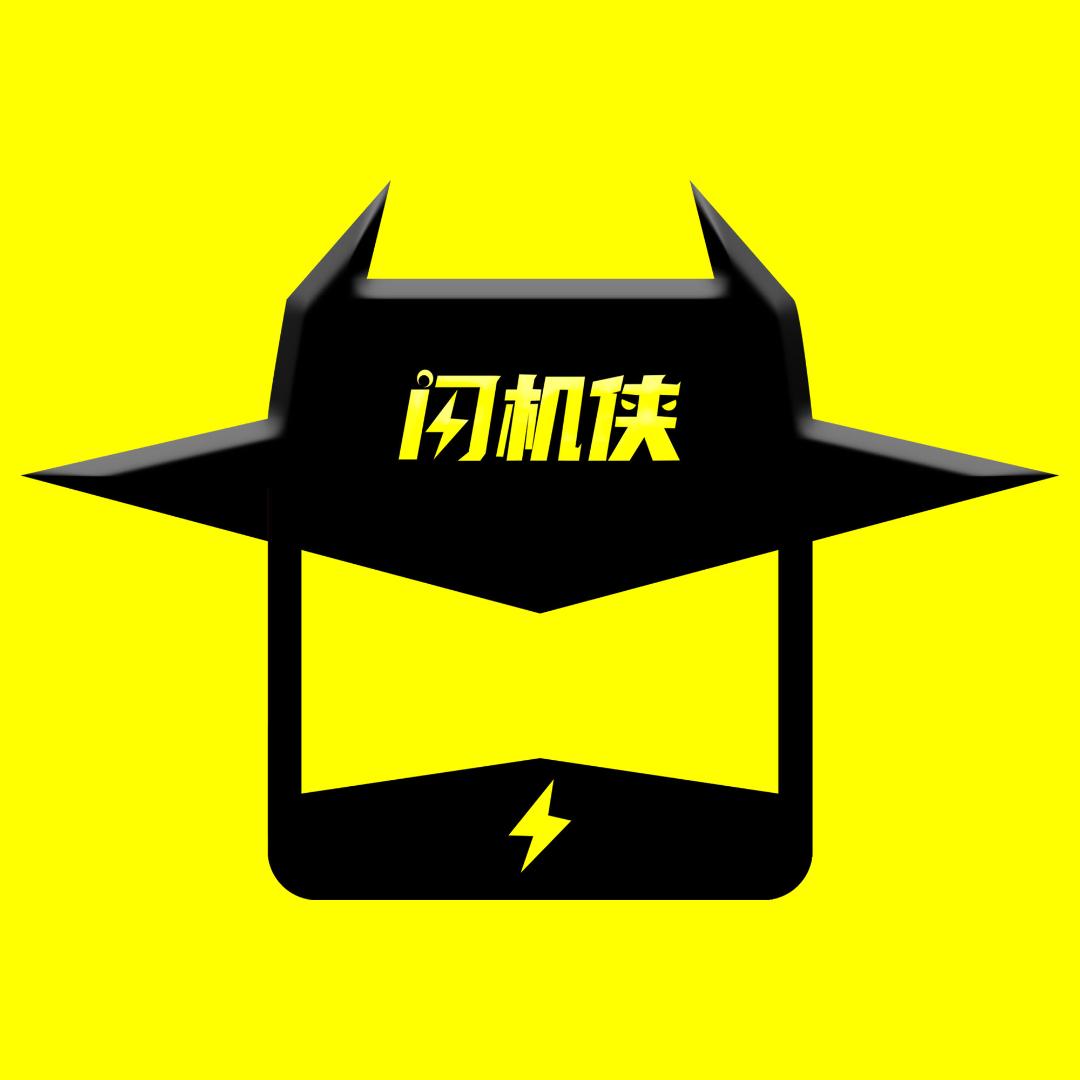 闪机侠二手回收置换（湖滨南店）