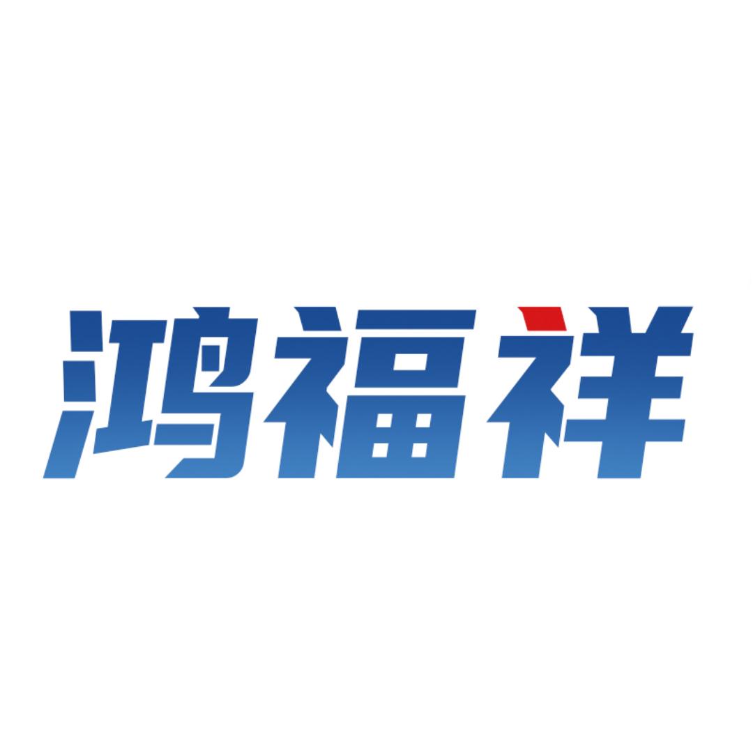 鸿福祥轻失禁专区