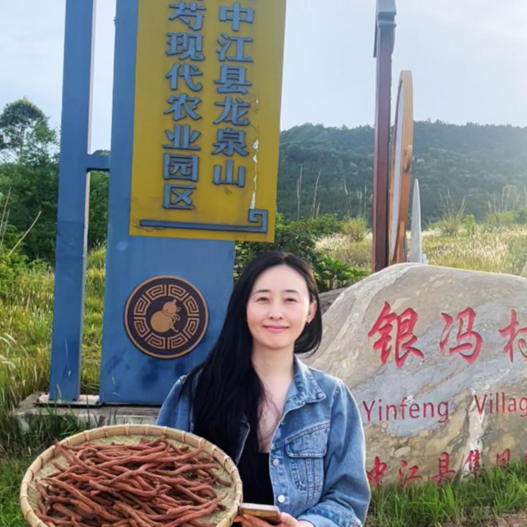 中江丹参山货精选