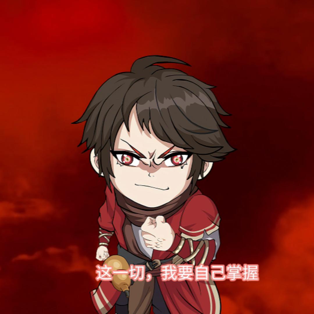 奇遇大师兄