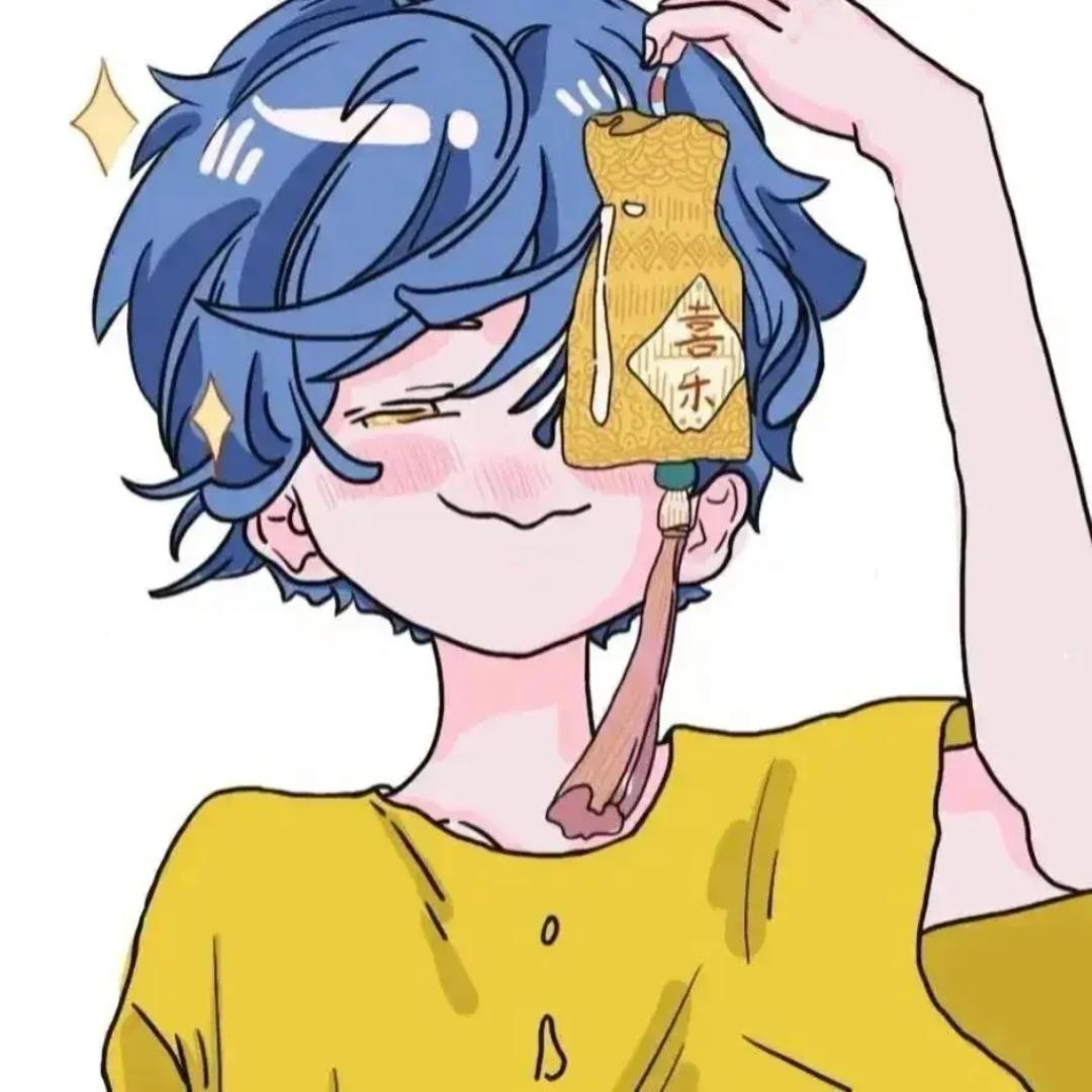 已陌