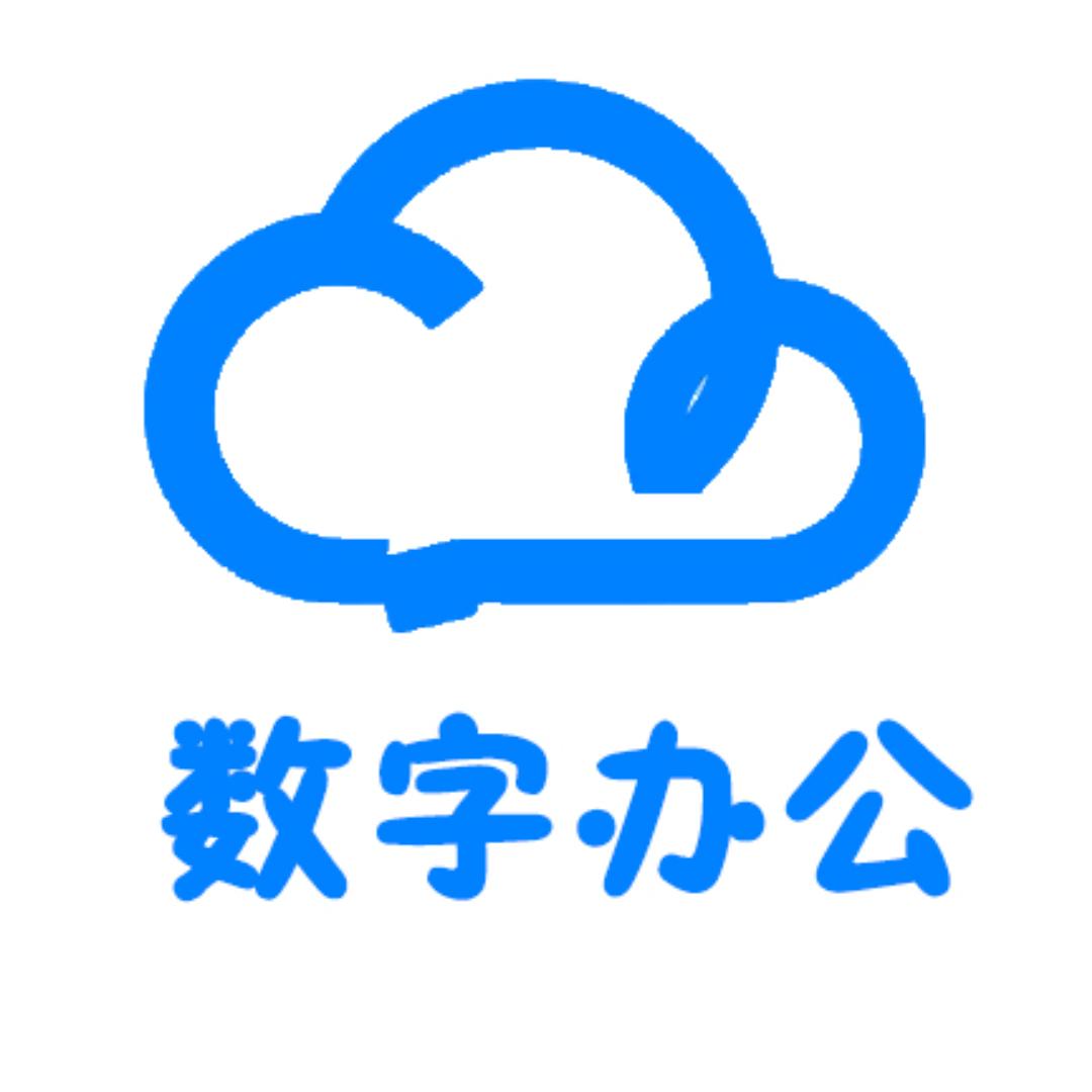 钉钉龙岩服务中心