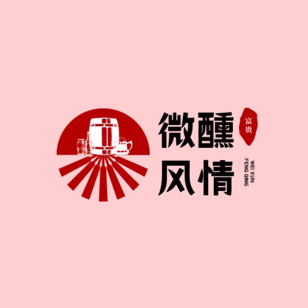 三口微醺