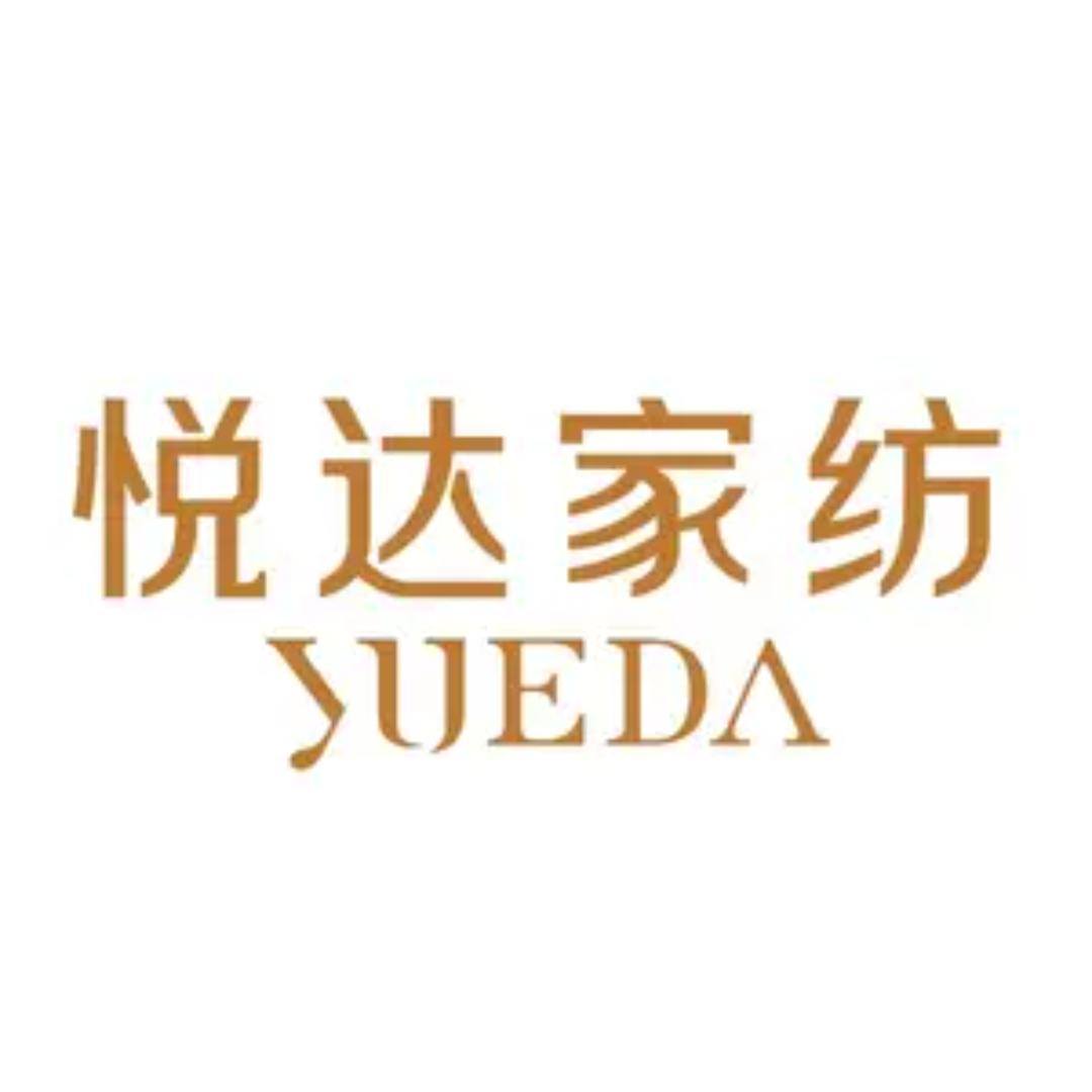悦达家纺优选店