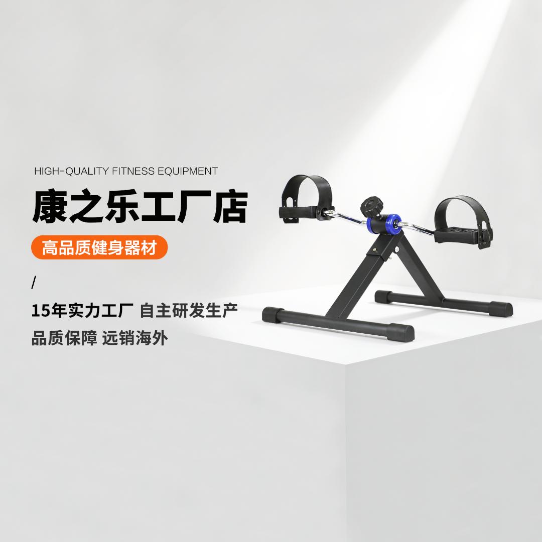 康之乐工厂店