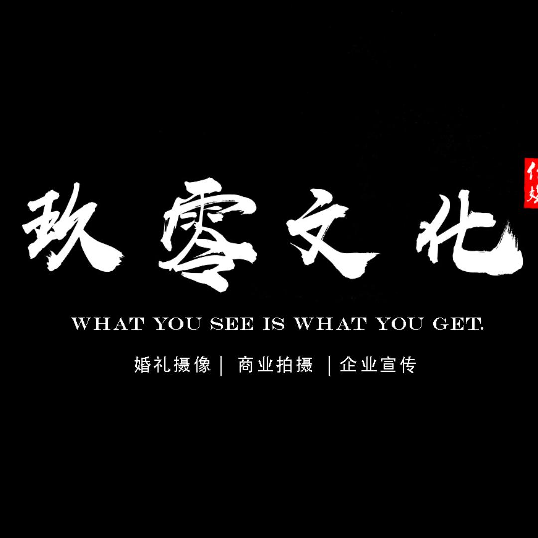 『玖零映画』🎥Rui（招学员）