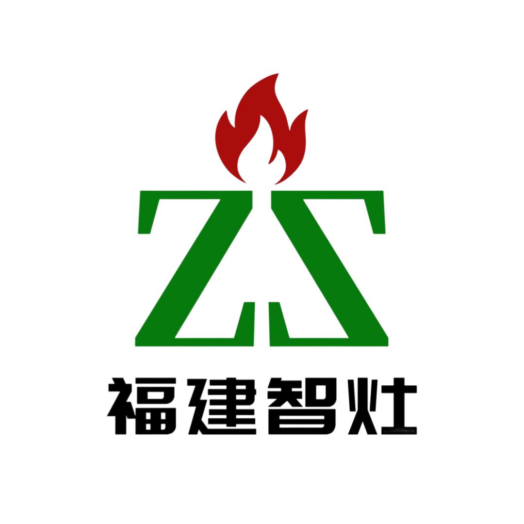 福建智灶