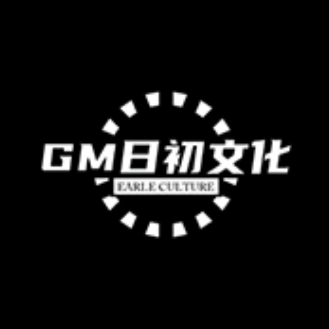 GM日初文化潮玩社区