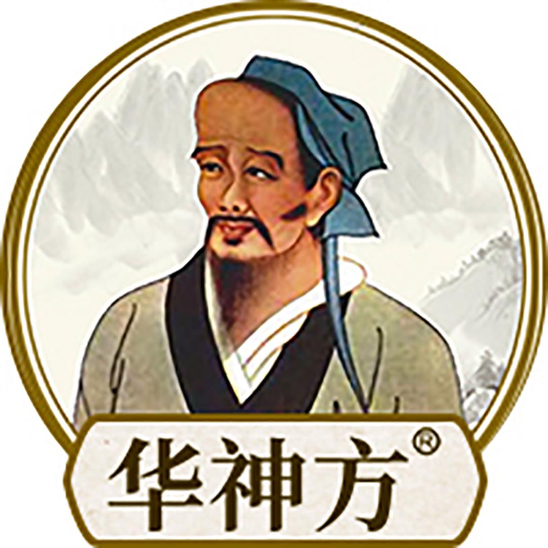 华神方