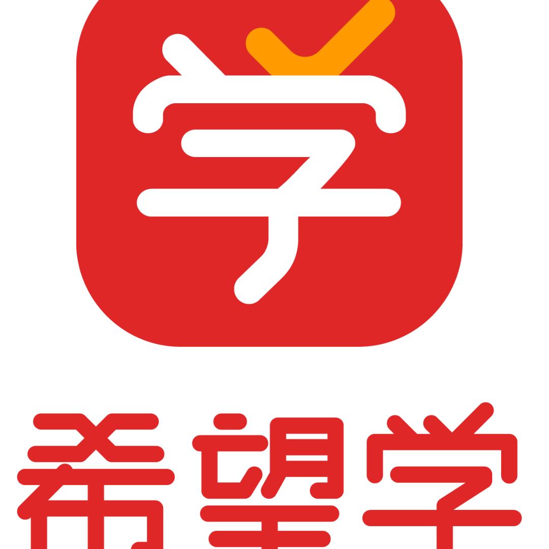 希望学初中品牌店