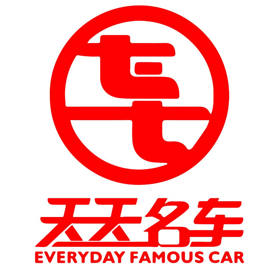 山西天天名车@抖音