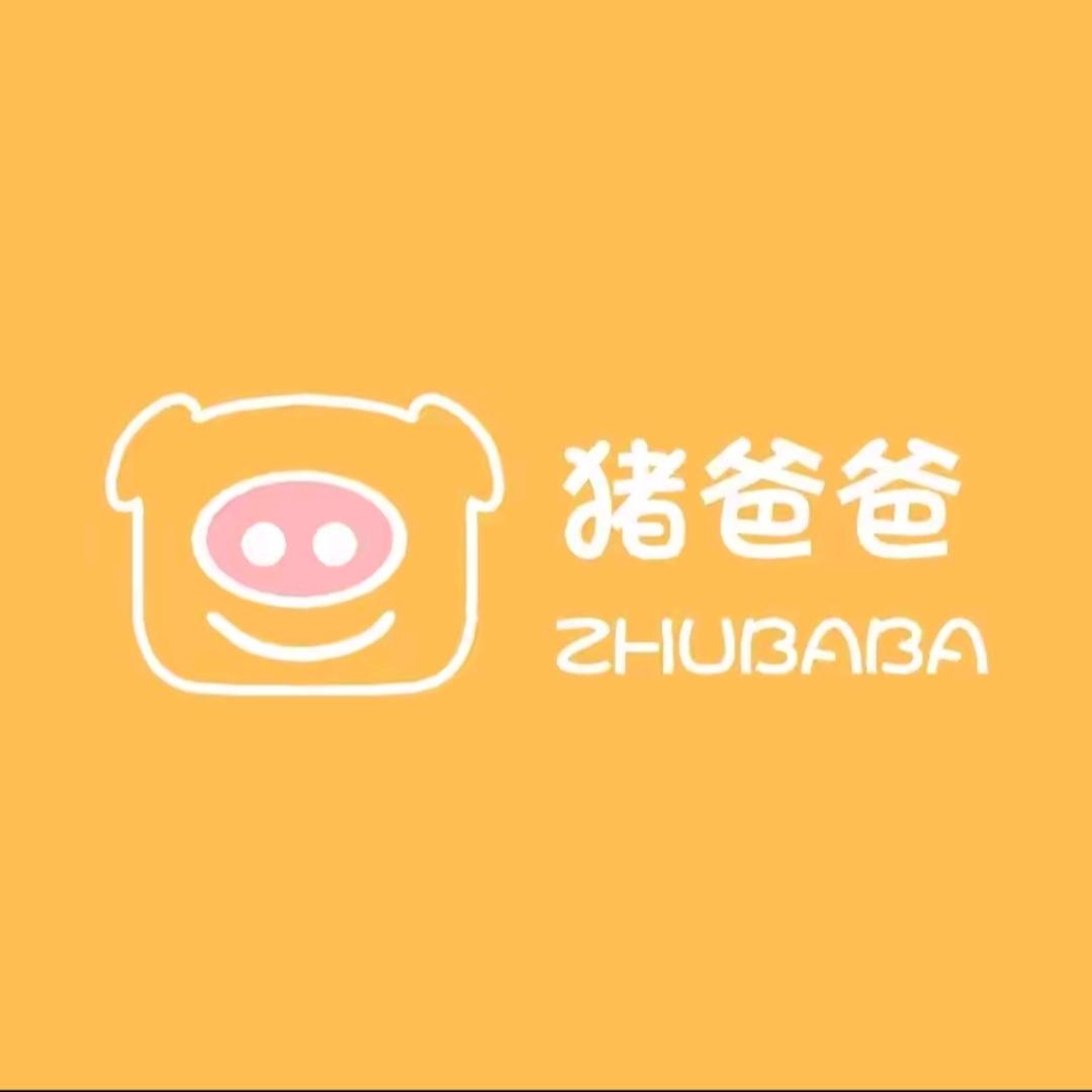 猪爸爸官方旗舰店