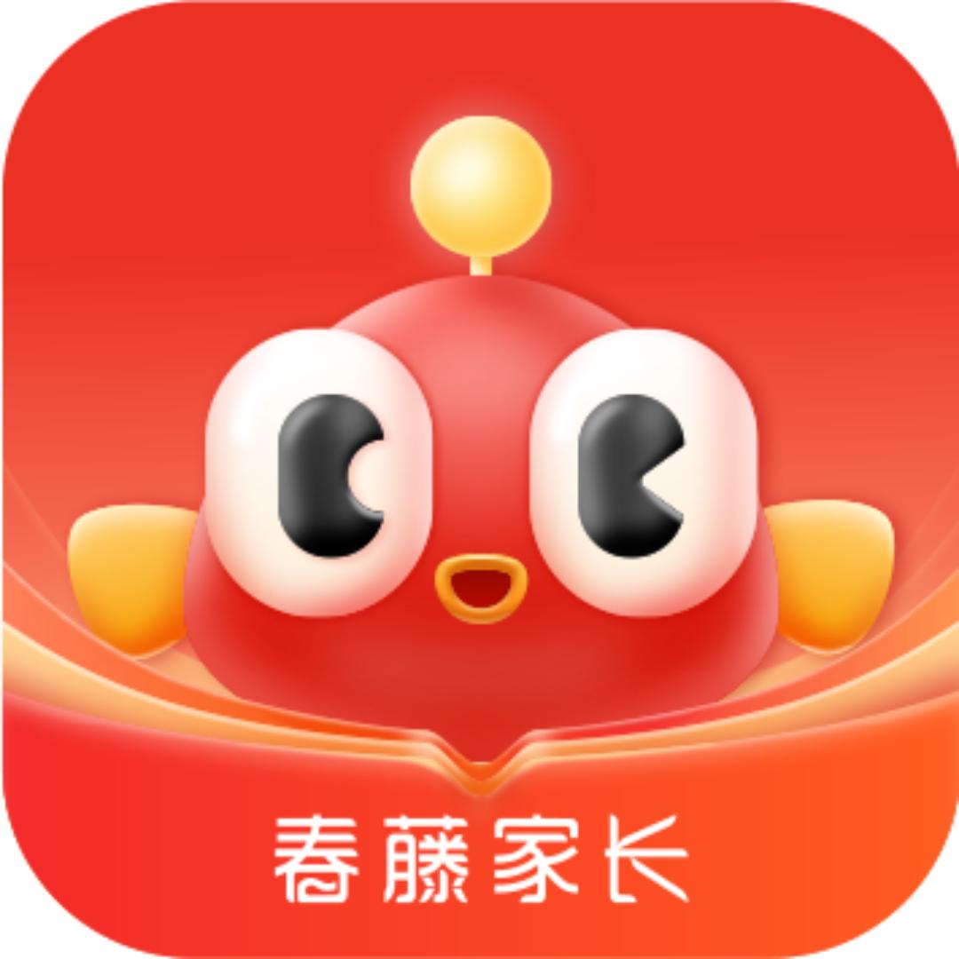 春藤家长