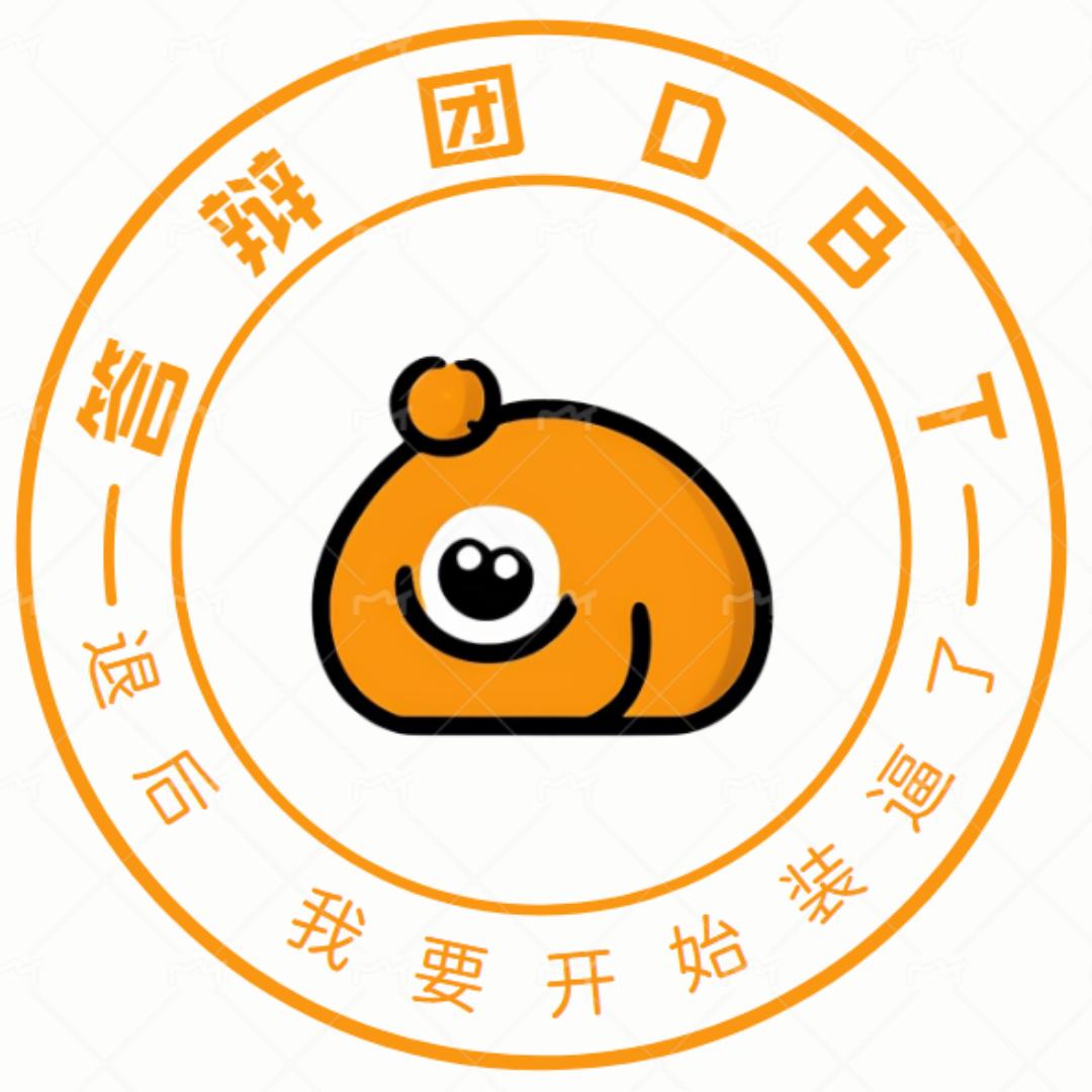 答辩团便手