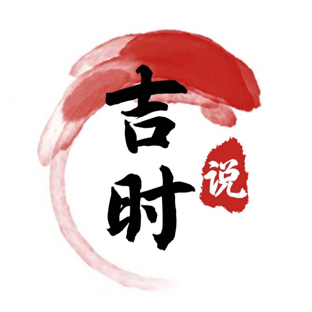 喜安文化