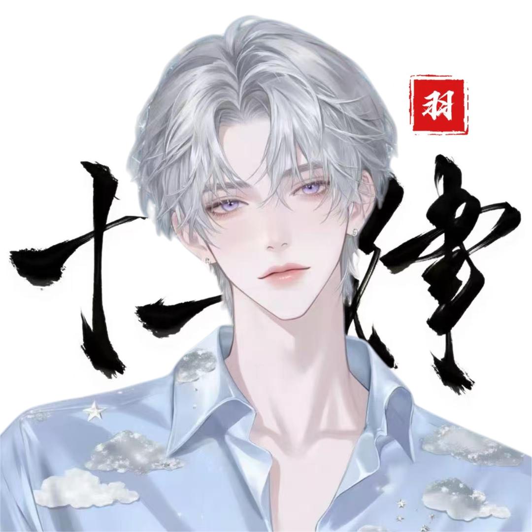 𝓩.来来