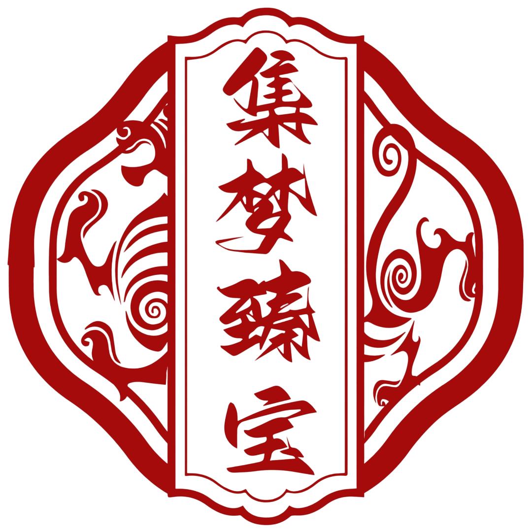集梦臻宝